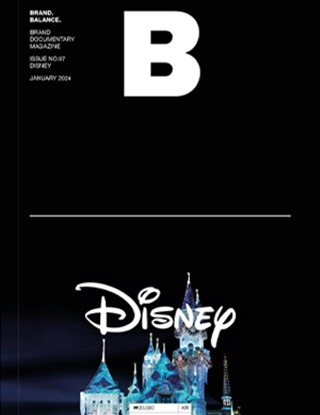 매거진 B Issue#97 DISNEY